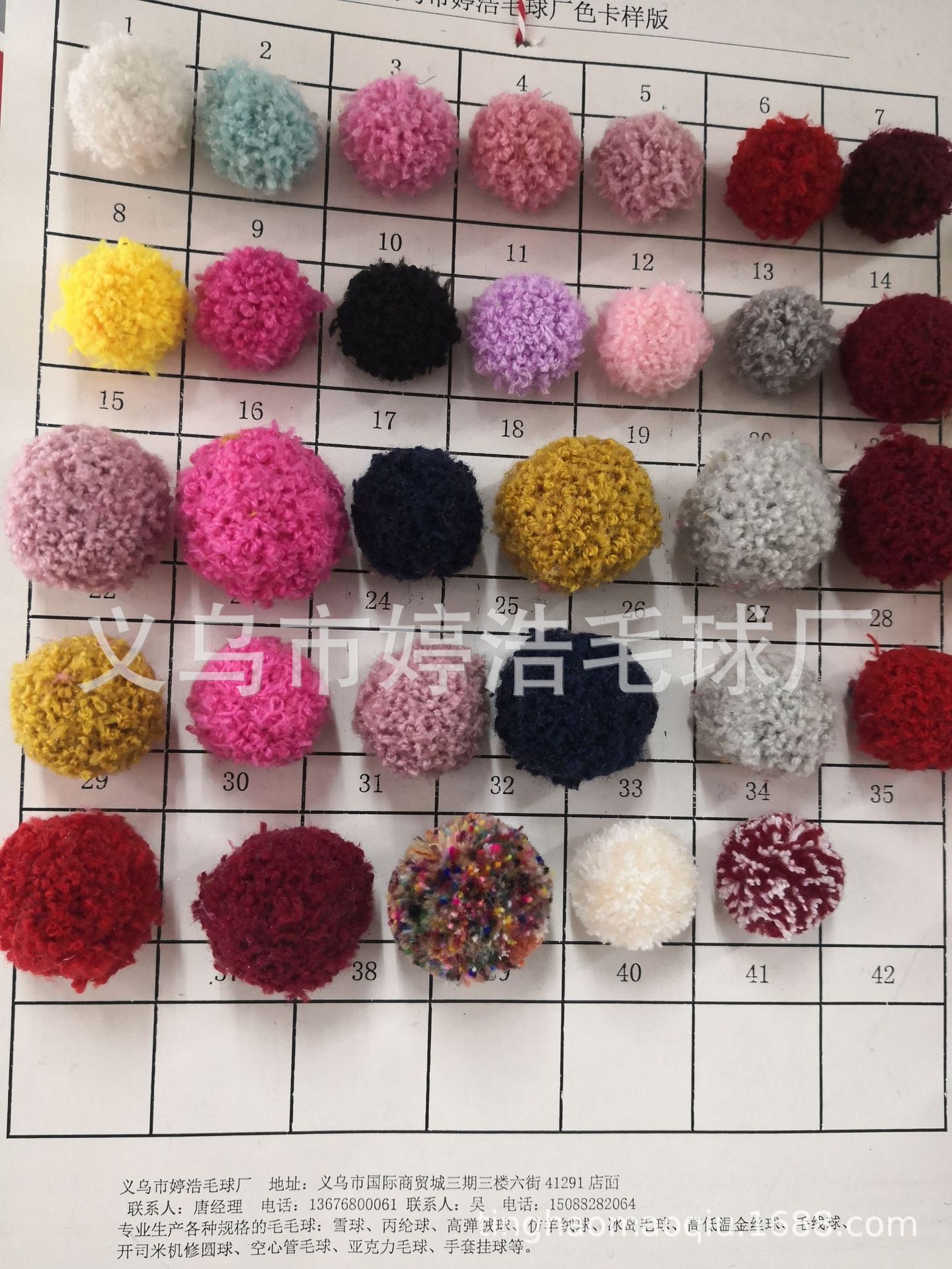 QQ图片20191230124514