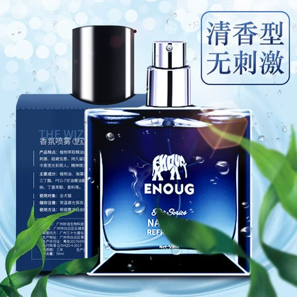 Enoug Enoch SOS Духи для домашних животных Собака Кошка Парфюмерный спрей Дезодорация Стойкий ароматический спрей