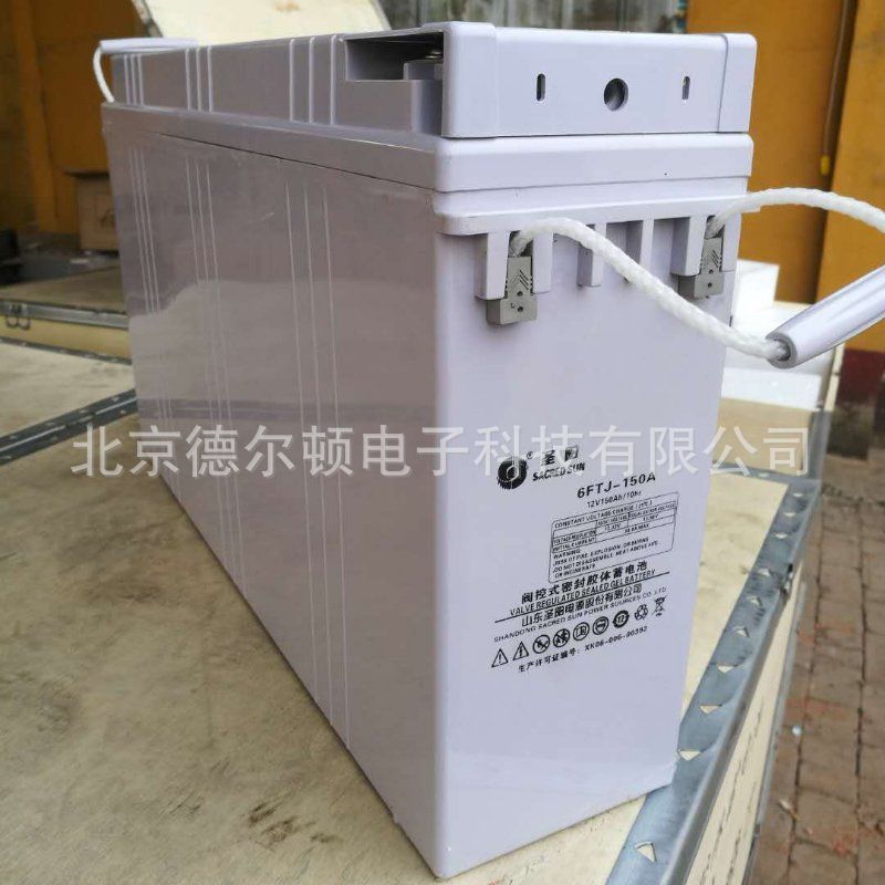 圣阳蓄电池FTA12-150通讯蓄电池12V150AH阀控式铅酸电池 狭长形