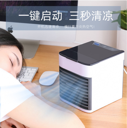 Home Small Desktop USB Mini Cooling Air Conditioner Portable Convenient Dorm Office Cooling Fan