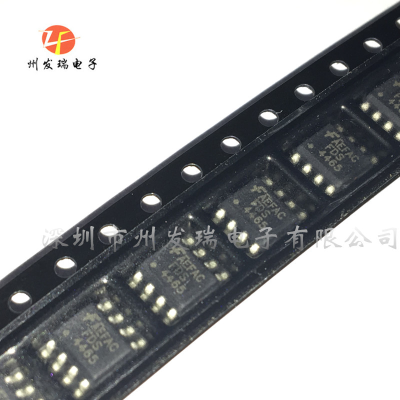 全新原装 FDS4465  P 沟道 20V    MOS 晶体管   贴片SOP-8 