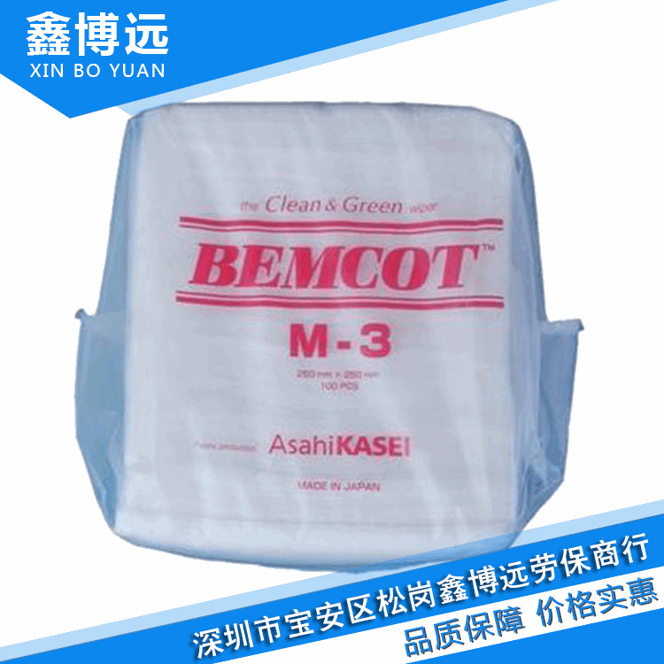 M-3电子用品无尘纸 防静电吸水擦拭纸 单层无尘擦拭纸厂家直销