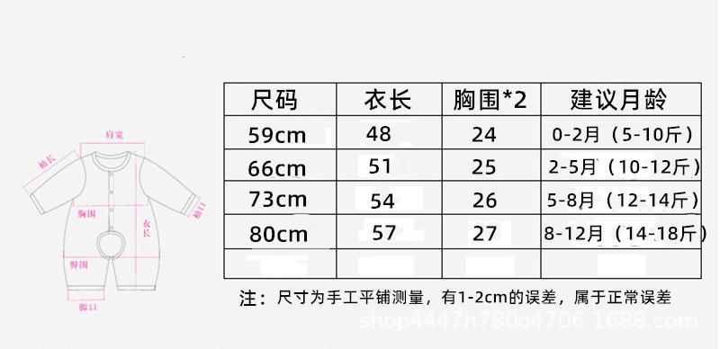 连体 普惠字体_副本.png