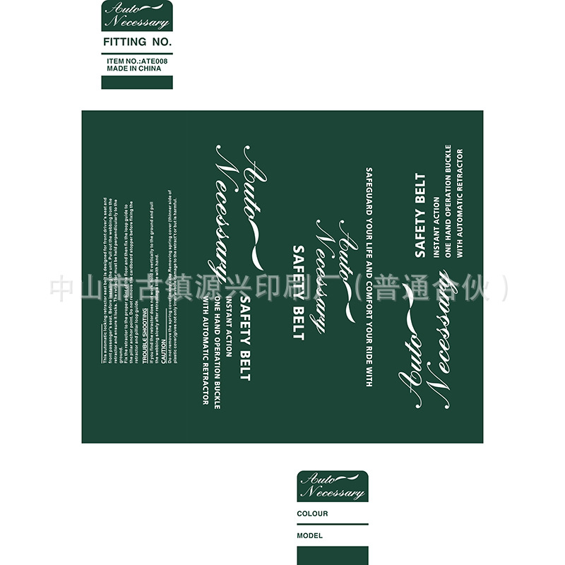 五金包装五金件彩盒牛皮盒白盒中山灯具彩盒厂家