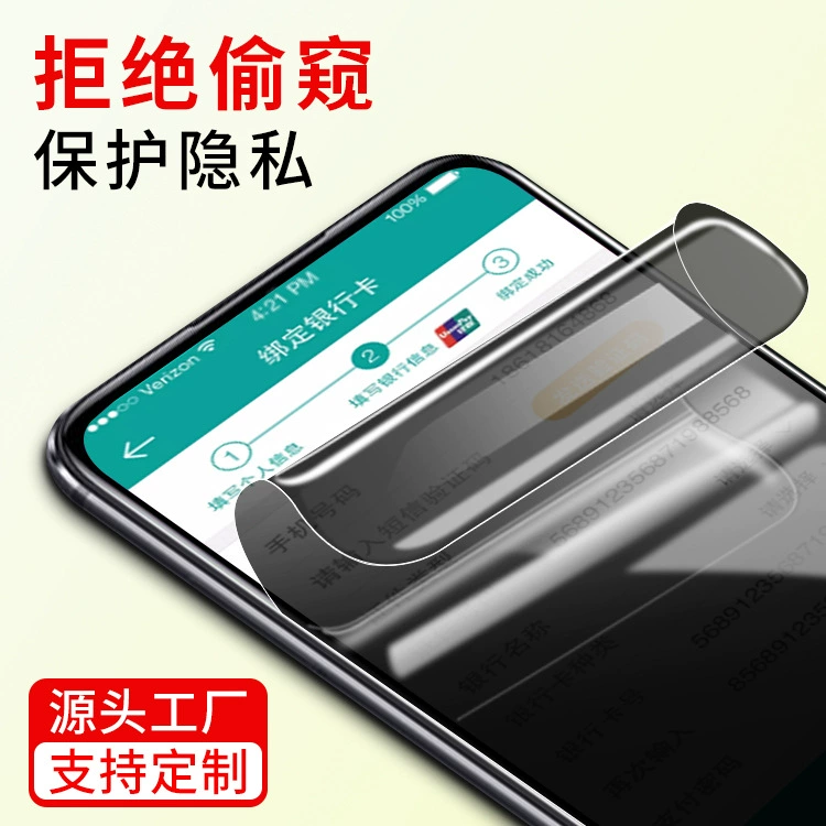Vivo, compatible hydrogel, explosion-proof protective mobile phone protection, matte sticker