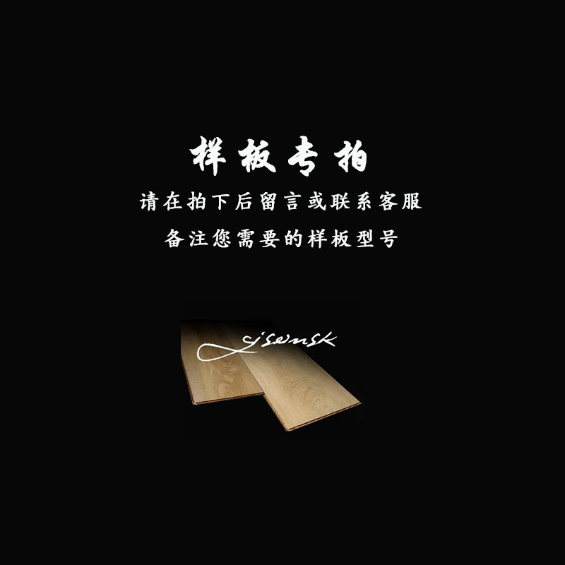 floor Template Designed shot All kinds of reunite with floor support customized environmental protection floor Manufactor Direct selling