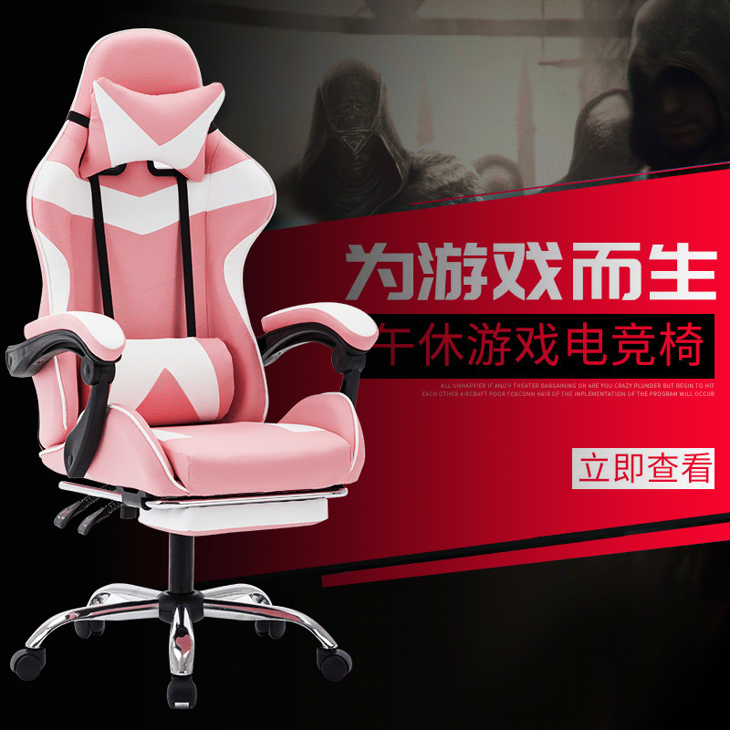 Supply leather lying lying game Eercascatchair Internet Cap Athletics LOL Racing Chair Comfort Simple Computer Chair