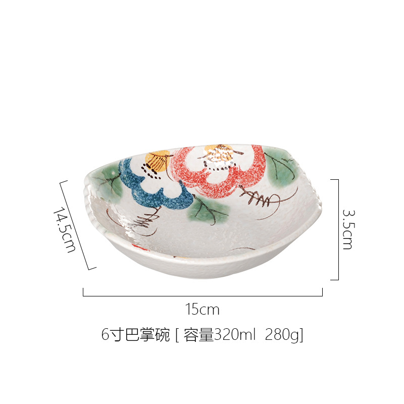 E472(6 인치 팜 보울)