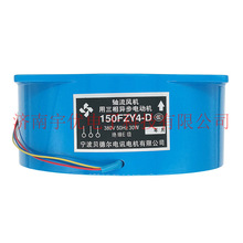 ����ؐ� � 150FZY4-D �S���L�C�����ஐ��늄әC ɢ���L�� 380V