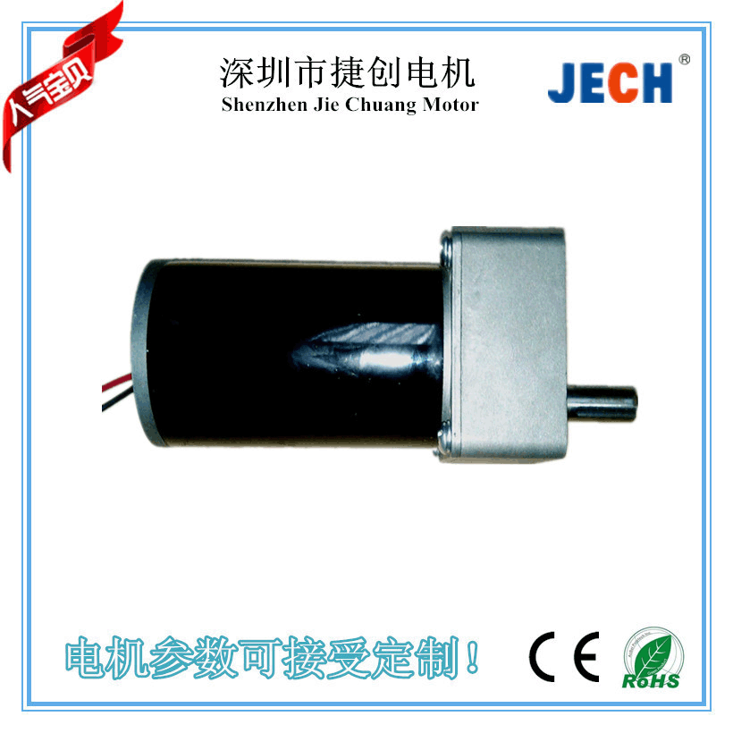 厂家供应DC24V 260转每分钟直流减速电机方形减速箱电机