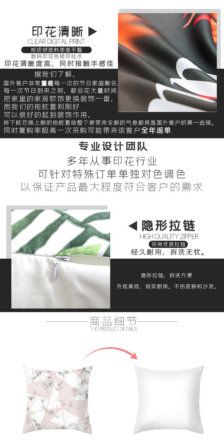 抱枕详情页5.jpg