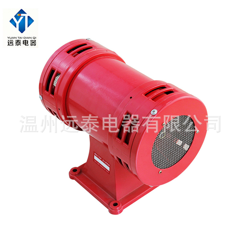 马达蜂鸣器MS-590风螺警报器 大功率双向工业防空矿业报警器