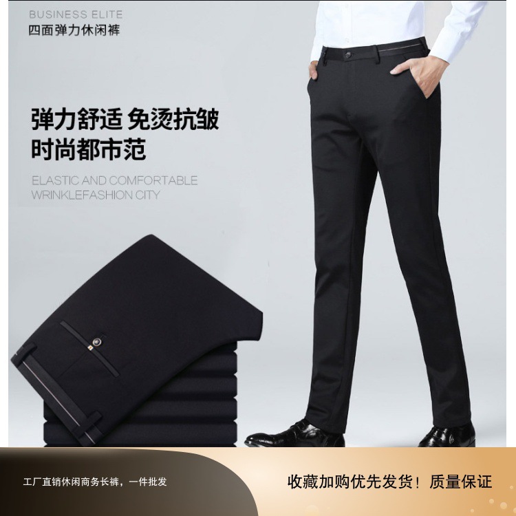 Summer men's fashionable elastic trousers