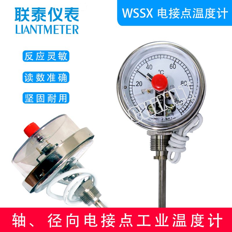 电接点双金属温度计WSSX-401BF WSSX-411BF 501BF 511BF 锅炉管道