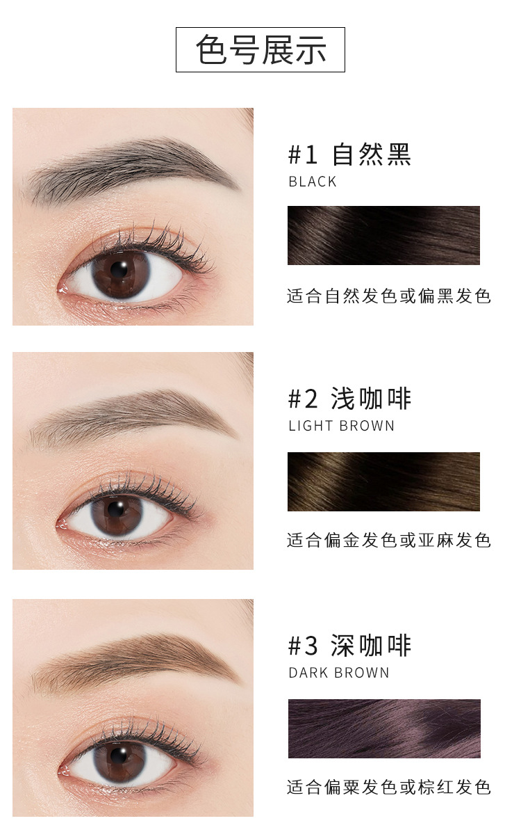 Silky Easy-drawing Waterprooff Sweat-proof Eyebrow Pencil display picture 3