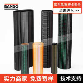 耐用橡胶材质同步带 阪东橡胶同步带S5M S8M S14M系列 BANDO皮带