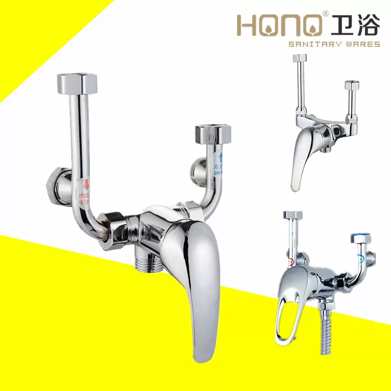 电热水器U型阀全铜明装冷热龙头304大流量混水阀淋浴配件厂家直销