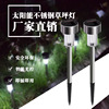 Garden lights solar-powered stainless steel, street decorations for gazebo