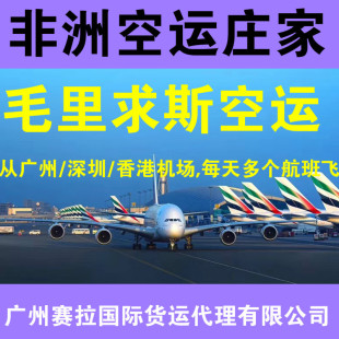 ë����˹���\ׯ�� Mauritius���\ MRU���\ ë����˹���H���\