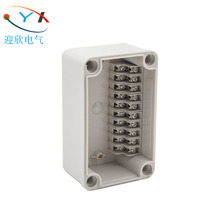 10P���Ӻз�ˮ�Ӿ����Դ���D�־��Ѓx����80*130*70ABS��ˮ��