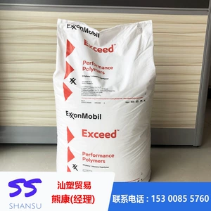 Металлоцен PE MLLDPE Exxon 2703MC 2705MC 3505MC герметичная упаковка стоячая сумка