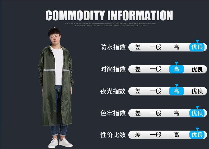 连体雨衣,长款雨衣,反光雨衣,劳保雨衣