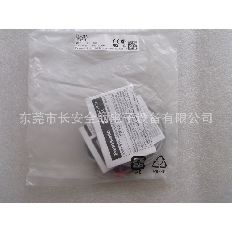 Pick and Place Machine Parts CM101 CM602 Original Tape Sensor KXF0DKWAA00 N610002221AA Pick and Place Machine Parts CM101 CM602 Original Tape Sensor KXF0DKWAA00 N610002221AA
