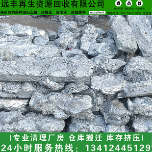 Dongguan Shilong Factory Factory отработанные металлы отработанные отходы алюминиевого сплава