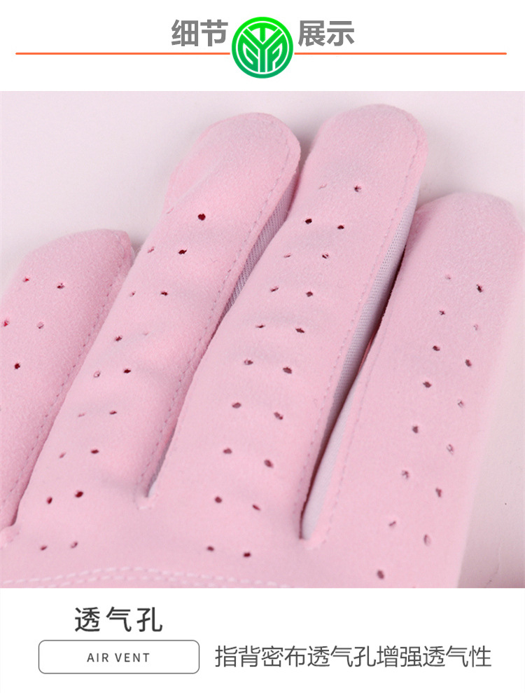 女士超纤布详情 (11).jpg