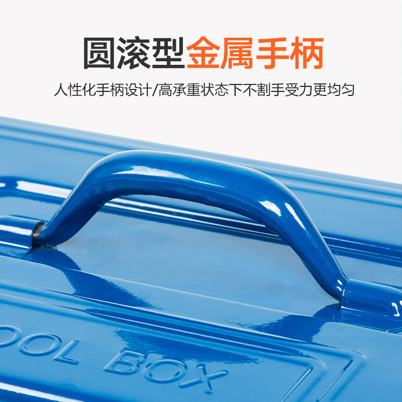 Qiyao caja de herramientas de hierro de una sola capa mantenimiento de apoyo reparación automática caja de almacenamiento del hogar caja de herramientas de hardware CAJA DE ARTE