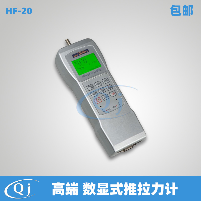 海宝 HF-20 高端数显推拉力计 20N力学公斤测试仪2kg力学计量器具|ms