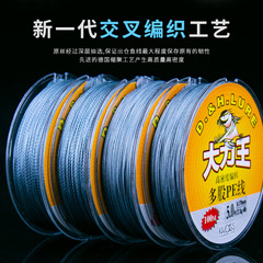 Fishing Line Factory: Cross-Border Wholesale 8-Strand Dyneema PE Fishing Line, 100-Meter Braided Main Line for Carp and Other Species