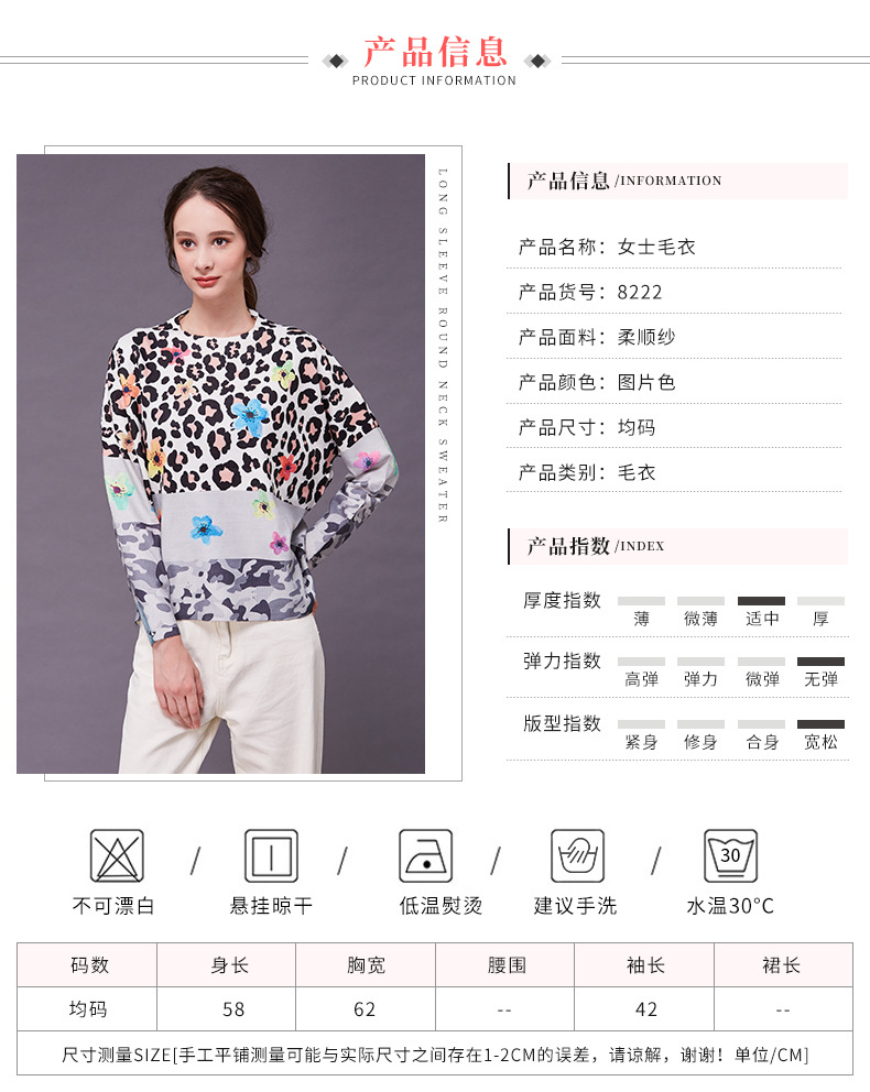 Pull femme en Fil lisse - Ref 3414749 Image 25