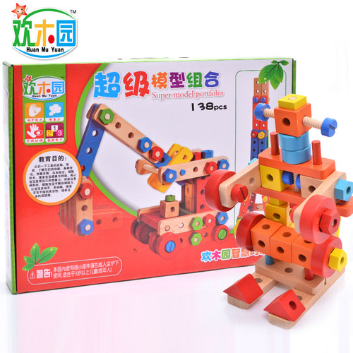 Wooden 138-piece super nut combination, children's hands-on disassembly and assembly of screw car, various model assembly toys