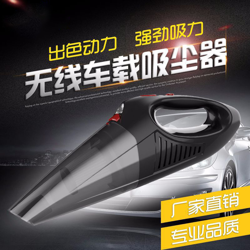 车载吸尘器无线 充电式汽车用吸尘器120W干湿两用家用除尘器批发|ms