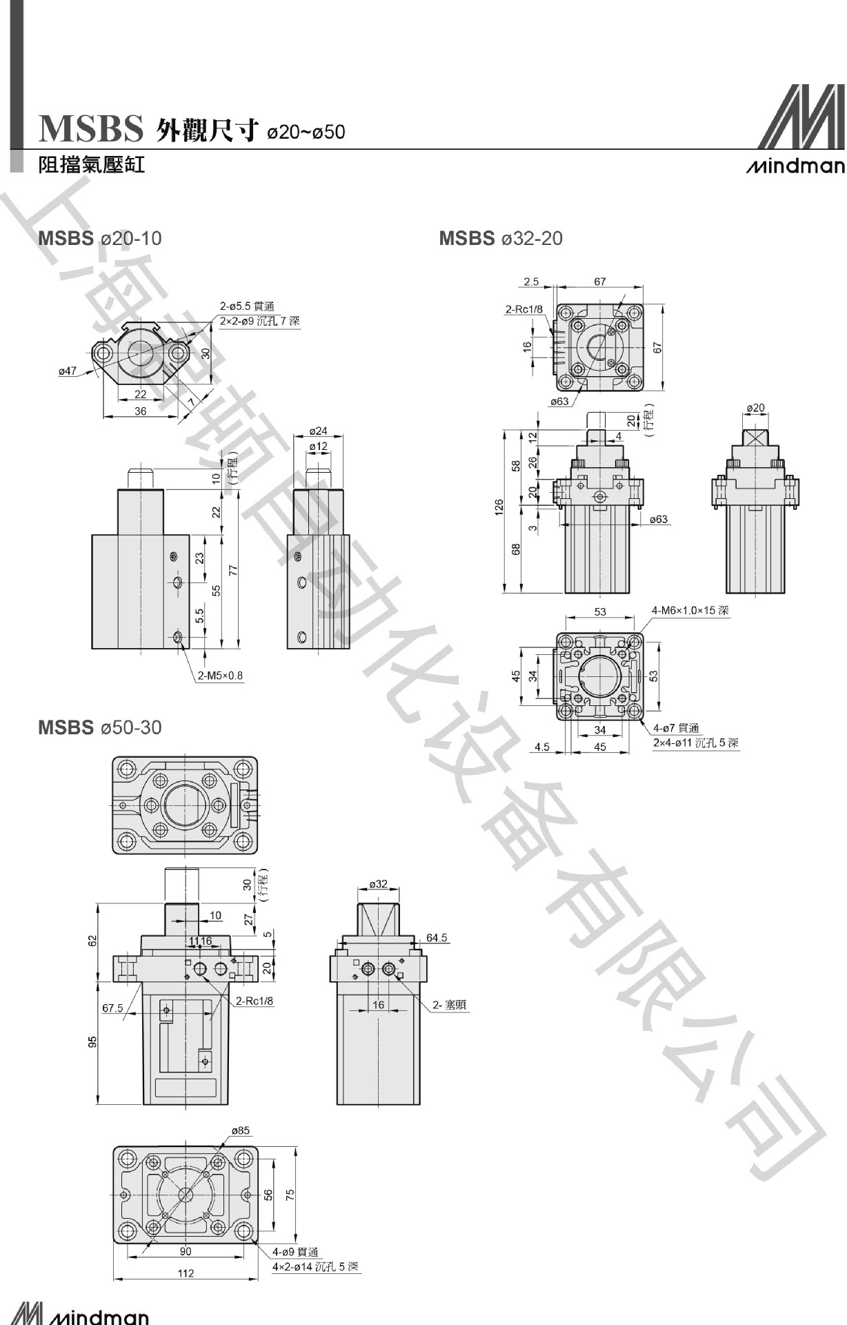 Msbd 原装正品台湾金器阻挡气压缸MSBD-63x30/MSBD-80x40气缸-阿里巴巴