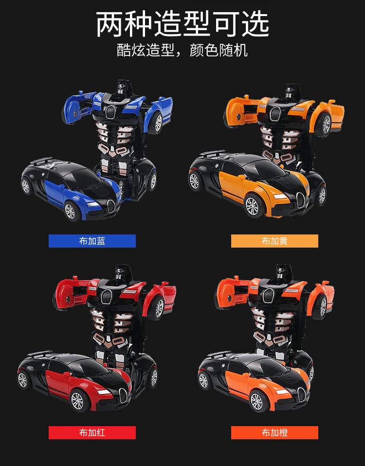 变形车_02.jpg