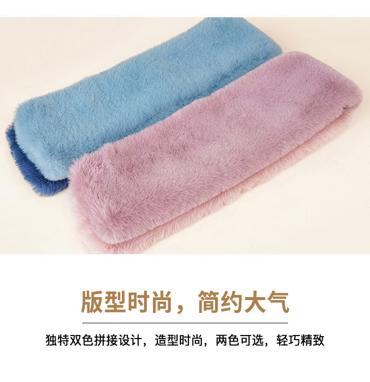 仿獭兔毛拼接围巾--详情_05.jpg