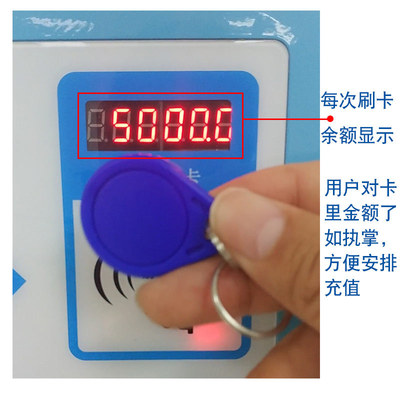 添加刷卡功能    拍此链接   智拂晓充电桩专用刷卡板|ms