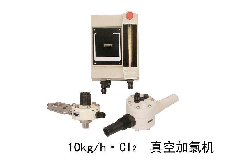 真空加氯机 型号:HAD-V100