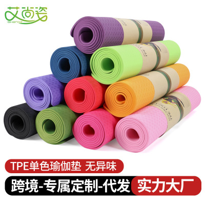 Cross-border explosion tpe Yoga Mat 6mm Fitness Mat Exercise mat tpe non-slip Yoga Mat customized logo Body line