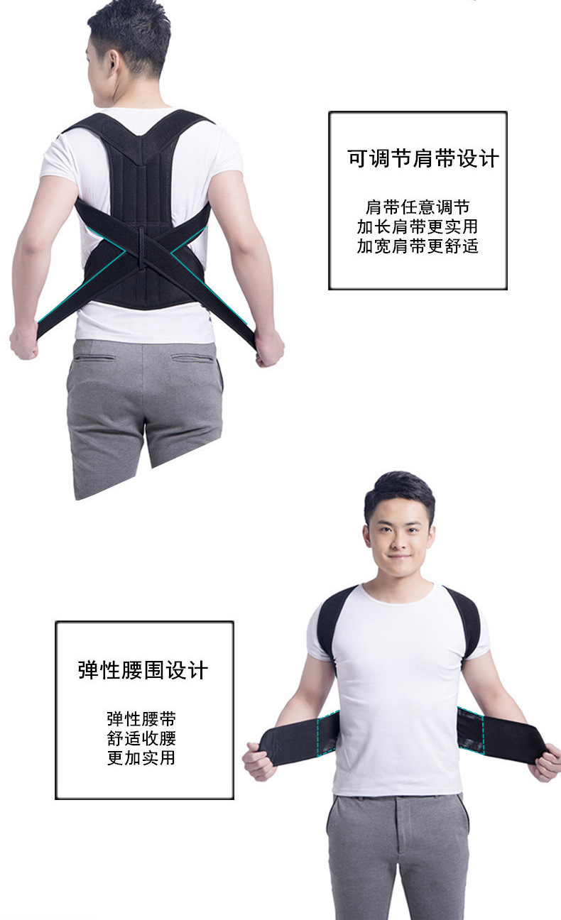 亚马逊爆款背部矫形带 驼背扶正带 儿童成人通用款背带现货