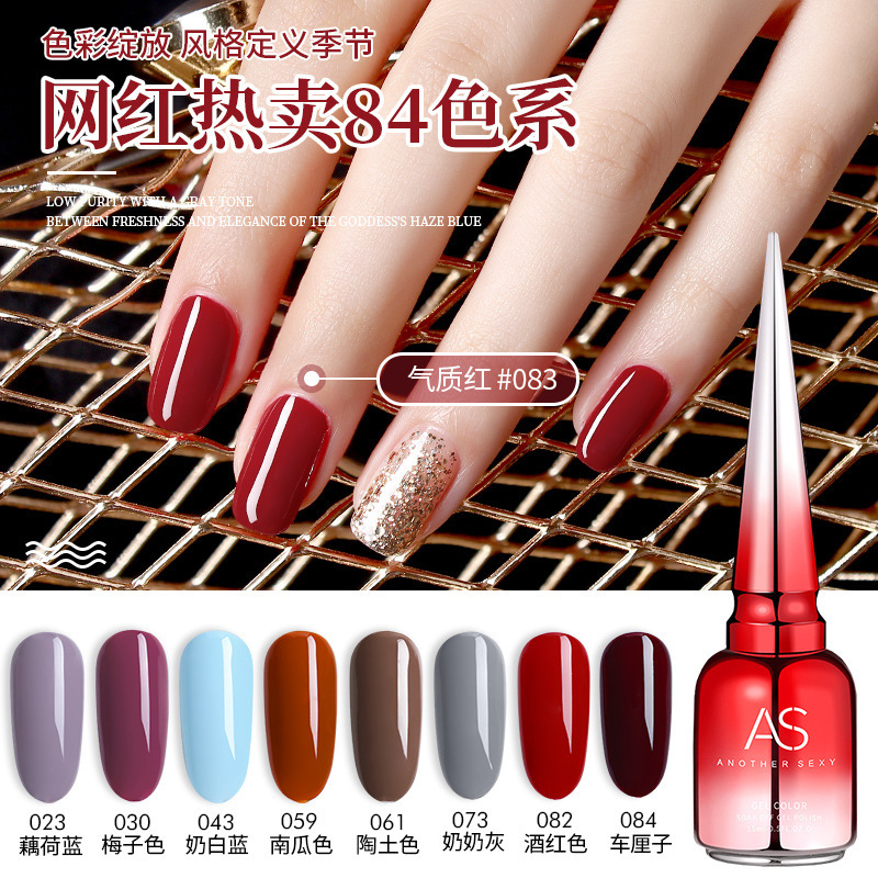 AS Red Bottle 2020 New 84 Color Set Phototherapy Armor Oil Glue Nail Art Shop Special Autumn and Winter Fashion Color Lasting White