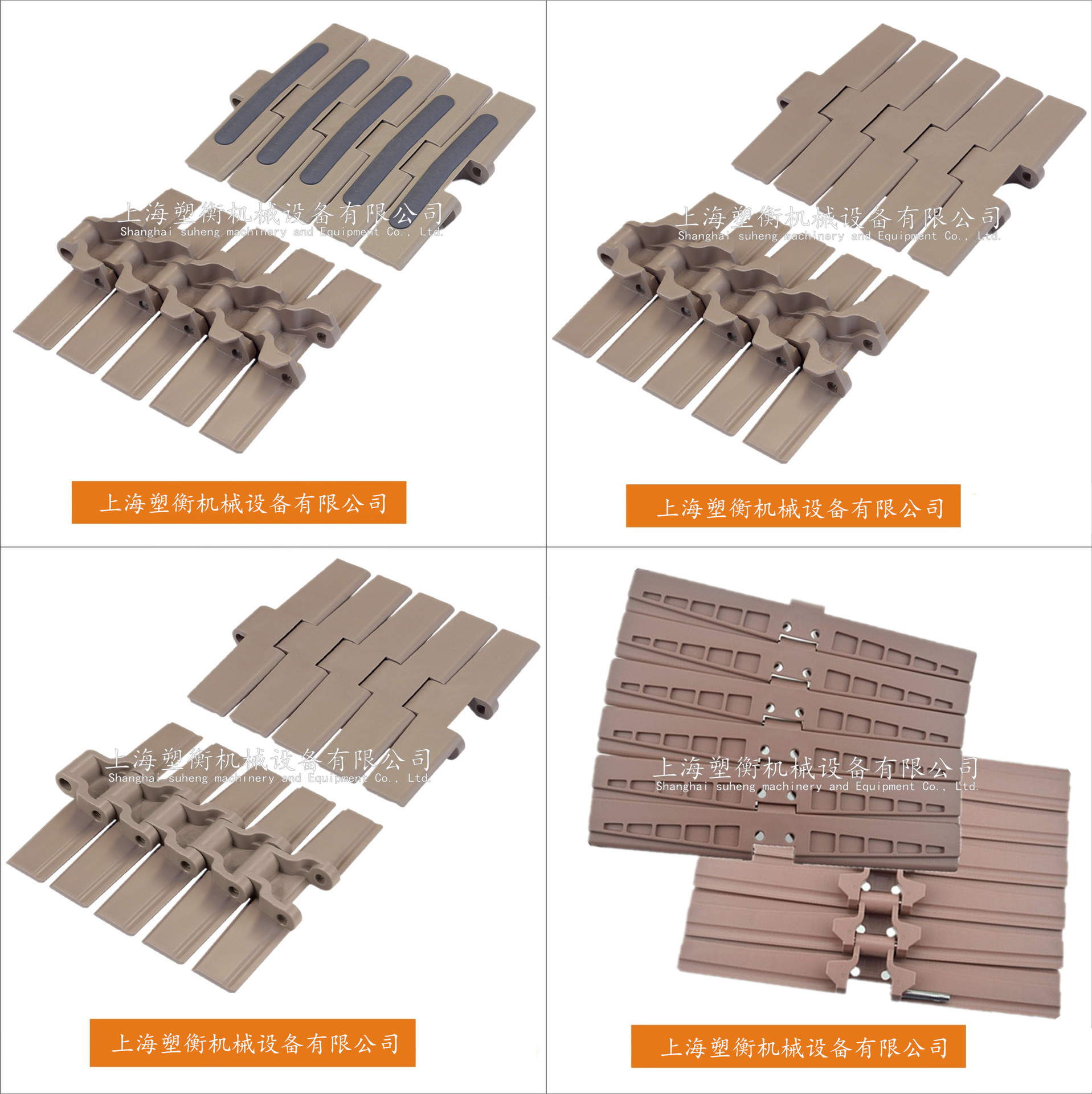 882TAB重型转弯链 塑料侧弯平顶链 882M塑钢无缝转弯链 防滑链板