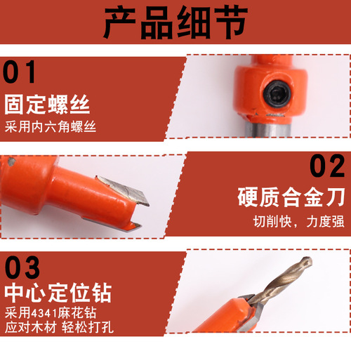 Countersink drill alloy head taper hole drill woodworking step drill screw mounting salad drill woodworking countersunk drill bit