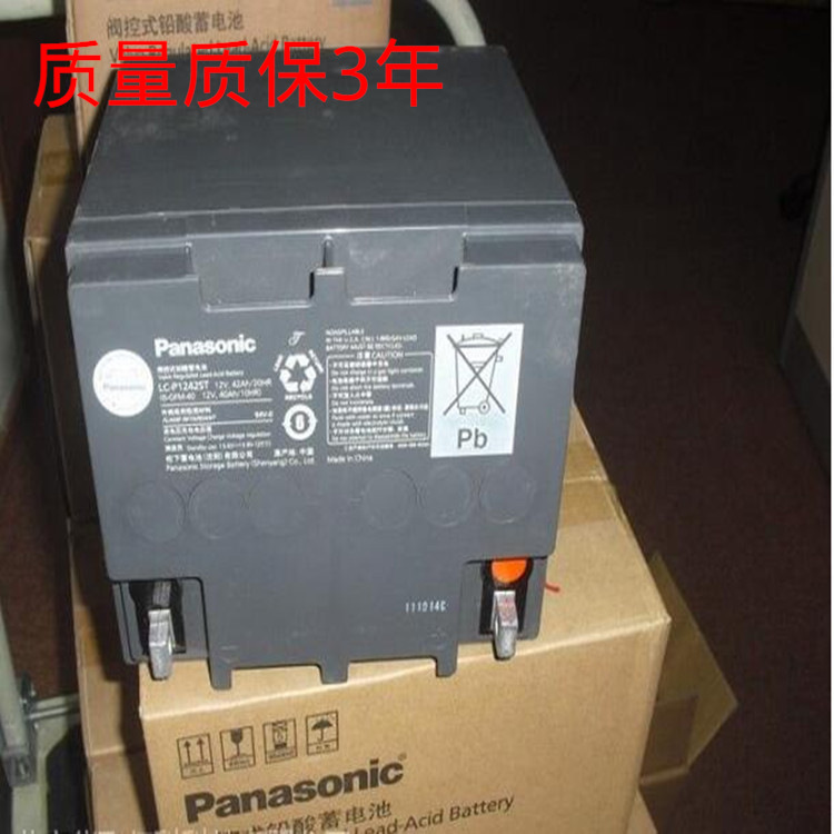 河南，湖北，湖南，江西，福建松下蓄电池授权总经销代理商