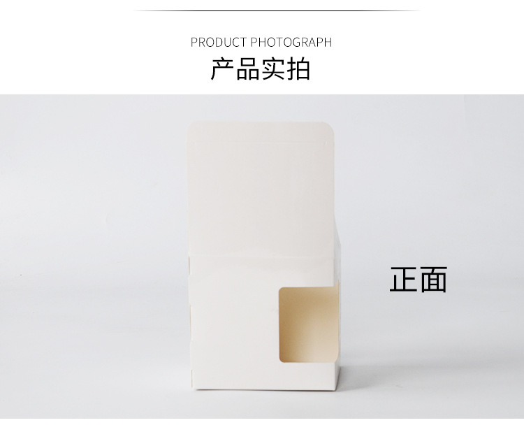 纸盒详情页_06