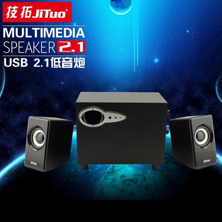 Gigabyte 2806 laptop desktop computer 2.1USB combination subwoofer desktop external loudspeaker wholesale Gigabyte 2806 laptop desktop computer 2.1USB combination subwoofer desktop external loudspeaker wholesale