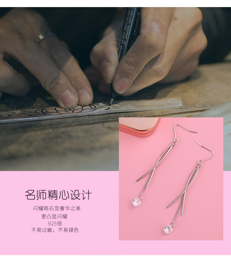 韩版流苏锆石耳坠女ins925银针耳钉长款个性气质耳饰厂家批发详情图7