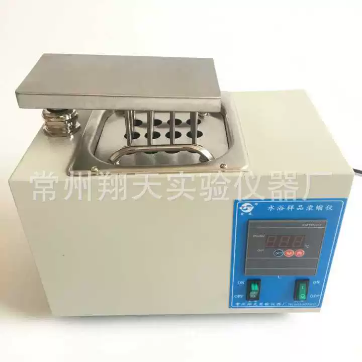 Чанчжоу Сянтянь XT-NSY-1S переносной водяной бани концентратор воздухоочиститель воздухоочиститель источник воздуха